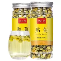 [买2发3][买1发2]菊花茶茶叶胎菊王白菊杭野生特级胎菊花枸杞金银花凉茶
