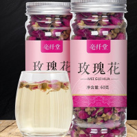 [买2发3][买1送1]玫瑰花茶干玫瑰平玫瑰花茶菊花茶蒲公英水果花茶组合