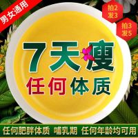 [买2发3][有效果]柠檬片荷叶茶水果茶菊花减玫瑰花茶肥大麦茶养生绿茶叶