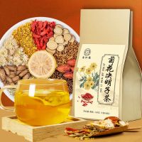 [买2发3][菊花决明子茶40包]牛蒡根茶金银花桂花共200g