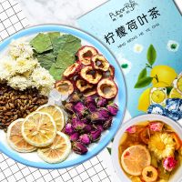 [买2发3][轻松瘦]柠檬片荷叶茶修身水果茶菊花减祛湿玫瑰花茶20包