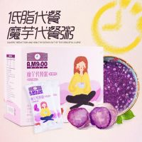[买2发3][饱腹代餐]紫薯魔芋代餐粥五谷杂粮果茶麦片10包