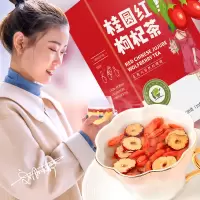 [买2发3]桂圆红枣枸杞茶女人养生玫瑰花茶组合水果菊花茶20包240克