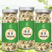 [买2发3]花草茶菊花茶贡菊组合花茶水果茶搭配枸杞