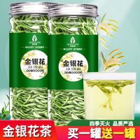 [买2发3]金银花特级清香花草茶叶搭配菊花茶叶泡水去清罐火凉茶散装30g