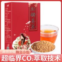 [买2发3][六十条]红糖姜茶大姨妈痛经女生茶经期茶红糖姜母茶