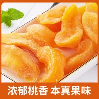 [买2发3][年货果干]桃干水果干桃肉即食果脯蜜饯果干年货零食便携罐装