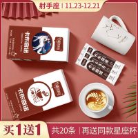 [买2发3]卡布奇诺咖啡送杯速溶咖啡粉小袋便携热水冲泡醇香冲饮共20条260g