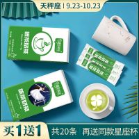 [买2发3]抹茶奶茶送杯抹茶口味速溶奶茶粉小袋便携冲泡醇香冲饮共20条260g
