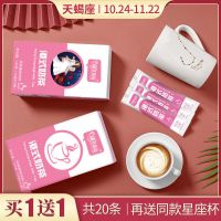 [买2发3]港式奶茶送杯速溶奶茶粉盒装小袋便携热水冲泡醇香冲饮共20条260g