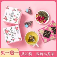 [买2发3]玫瑰乌龙茶组合花茶重瓣玫瑰花三角包泡茶2盒装共60g