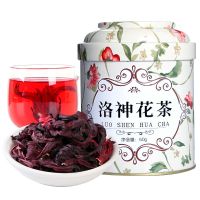 【买2发3】【买2送杯】蒲草茶坊铁罐装洛神花茶玫瑰茄茶花草茶50克泡茶泡水