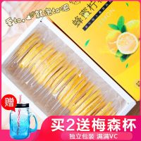 [买2发3][买2送杯]蜂蜜冻干柠檬片花草花果茶即食泡水小袋独立包装网红