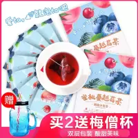 [买2发3][买2送杯]蜜桃蔓越莓蓝莓玫瑰茄苹果干水果花果粒山楂干网红茶