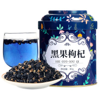 【买2发3】买2送杯 枸杞子 特级70g 天然黑果苟杞子大构杞茶花草茶