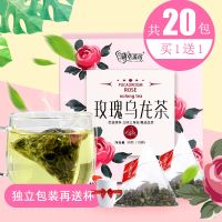 [买2发3]玫瑰乌龙可选茶送杯共10/30袋泡花茶包 玫瑰花茶 乌龙茶组合茶