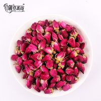 [买2发3]玫瑰花茶干花泡茶 干玫瑰花茶重瓣玫瑰花瓣茶250g花草茶搭柠檬片