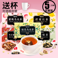 [买2发3]花茶组合花茶茉莉绿茶袋泡茶桂花乌龙茉莉花茶柠檬红茶60g/180g