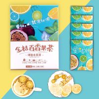 【买2发3】金桔百香果茶柠檬干片泡水百香果蜂蜜果茶冲饮冷泡茶花草茶果味茶