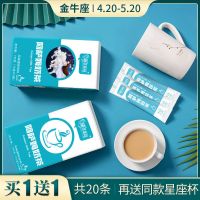 【买2发3】阿萨姆奶茶粉送杯盒装小袋冲饮速溶奶茶粉冲泡醇香奶茶共20条260g