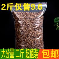 [买2发3]大麦茶原味浓香型宜搭配苦荞茶罐装非袋泡茶可搭荞麦茶200-1000克