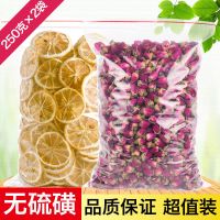 [买2发3]玫瑰花茶干花泡茶干玫瑰花茶重瓣玫瑰花茶50g/500g花草茶搭柠檬片