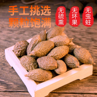 [买2发3]胖大海 胖大海茶 手工精选 特级胖大海润喉茶 花草茶胖大海泡茶