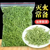 [买2发3]金银花茶新鲜清香花草茶金银花泡水清热去火野选非散装常备