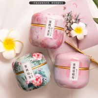 [买2发3]中闽飘香苹果罐所有单品蜜桃白桃乌龙茶包绿茶花茶