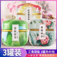 [买2发3]中闽飘香茉莉绿茶茉莉花茶茶叶2020新茶茶包冷泡茶浓香型袋泡花苞