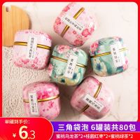 【买2发3】中闽飘香蜜桃乌龙桂圆红枣枸杞茶蜜桃绿茶组合型花茶380g