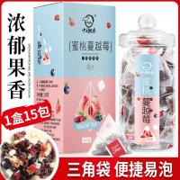 【买2发3】中闽飘香蜜桃乌龙茶白桃蔓越莓水果茶包花果茶包学生袋装花茶茶叶