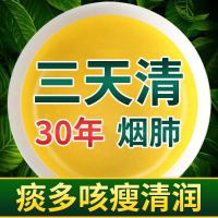 [买2发3]买3发5罗汉果胖大海菊花蒲公英百合薄荷甘草清肺养肺润肺茶下火茶