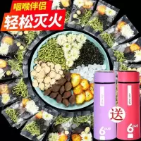 [买2发3]胖大海菊花茶金银花清肺茶护嗓润喉去火下火茶咽喉熬夜降火养生茶