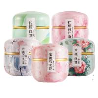 [买2发3]中闽飘香蜜桃白桃乌龙绿茶柠檬红茶荷叶蔓越莓5罐组合270g-345g