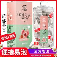 [买2发3]中闽飘香蜜桃蜜白桃乌龙茶茶包花茶组合蜜桃绿茶蔓越莓180g-200g