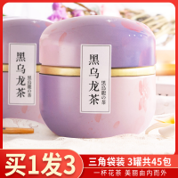 [买2发3]中闽飘香黑乌龙茶木炭技法油切2020新茶乌龙茶茶叶浓香型茶包180g