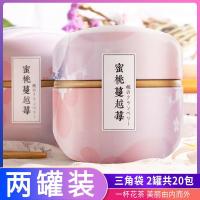 [买2发3]蜜桃蔓越莓日本水果茶罐装养生茶袋泡花茶组合茶包蜜桃乌龙