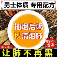 [买2发3][买2送1]清肺养肺润肺茶罗汉果胖大海菊花金银花甘草养生凉茶