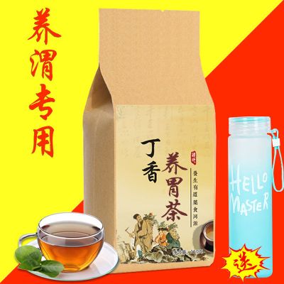 [买2发3]丁香茶蒲公英养胃食品健脾养胃肠胃去口臭茶调理养生茶