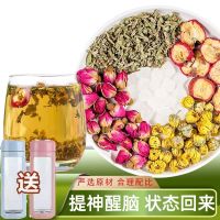 [买2发3]玫瑰薄荷茶提申找回状态山楂茶玫瑰茶组合茶清醒泡水喝养生茶袋装