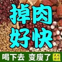 [买2发3]红豆薏米茶可搭配祛湿茶赤小豆芡实去湿气重大麦栀子苦荞养生茶