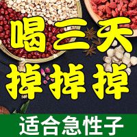 【买2发3】红豆薏米茶祛湿柠养菊生薏仁苦荞组合大麦花去气檬颜大肚便子肥秘