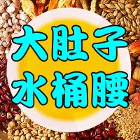 【买2发3】红豆薏米茶祛湿气赤小豆芡实大麦栀子苦荞养生去清热颜健脾胃