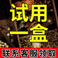 [买2发3]红豆薏米茶赤小豆玫瑰去祛芡实湿大组合花气肚子批发