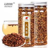 [买2发3][3罐]大麦茶原味浓香型搭苦荞茶荞麦茶散装特级罐装正品