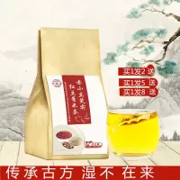 [买2发3][买1发2]红豆薏米茶非祛湿茶非体内去湿气芡实脾胃养生茶30包