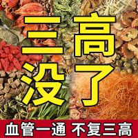 [买2发3][买2送1]青钱柳叶茶苦荞玉米须桑叶决明子葛根荷叶养生代用花茶