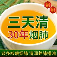[买2发3]买3发5罗汉果胖大海菊花蒲公英百合薄荷甘草茶清肺养肺润肺茶150g