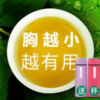 [买2发3]保密发货[丰挺丰满茶]可搭丰胸茶木瓜葛根丰韵茶养颜茶150g